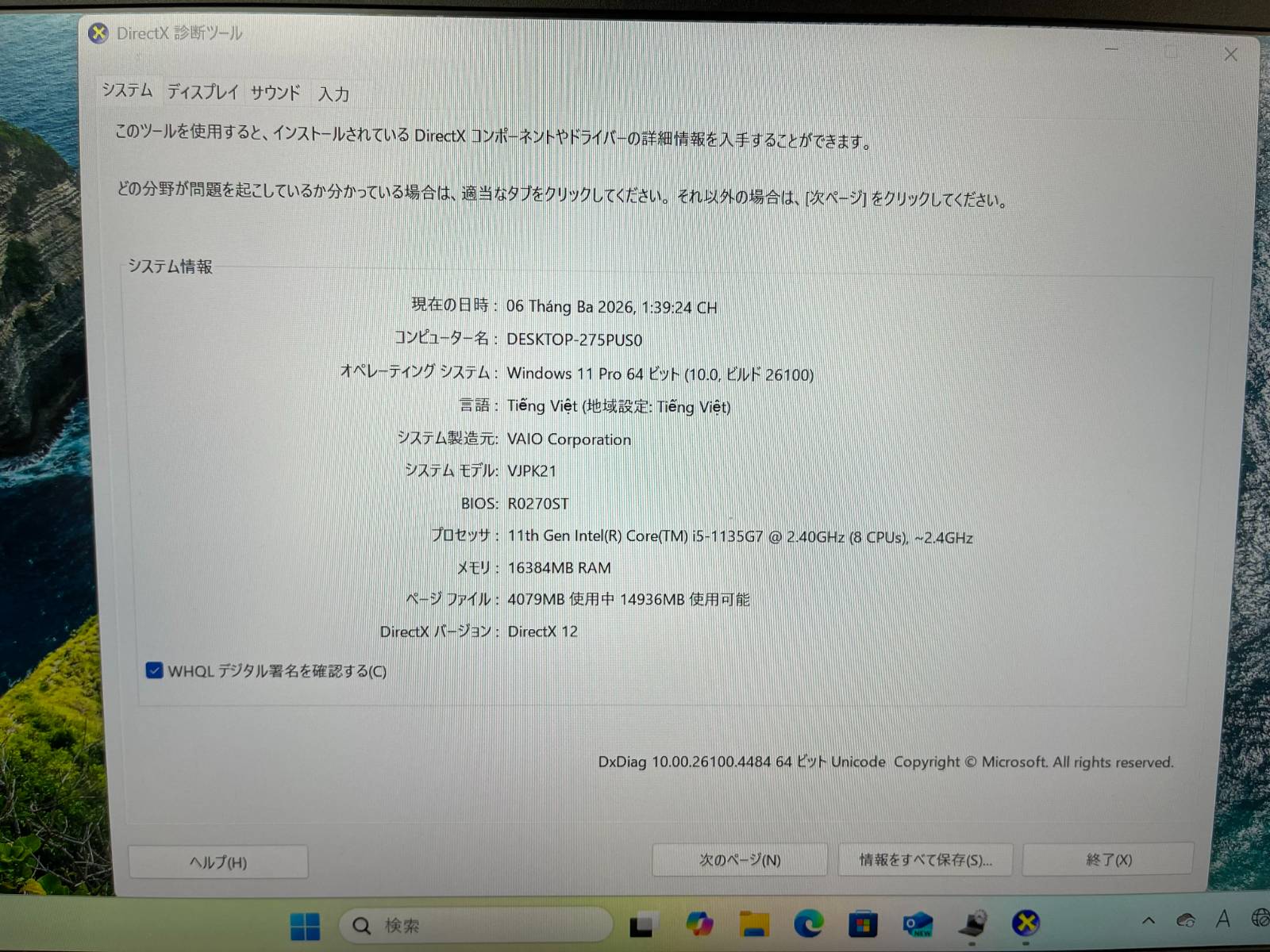 Sony Vaio Pro