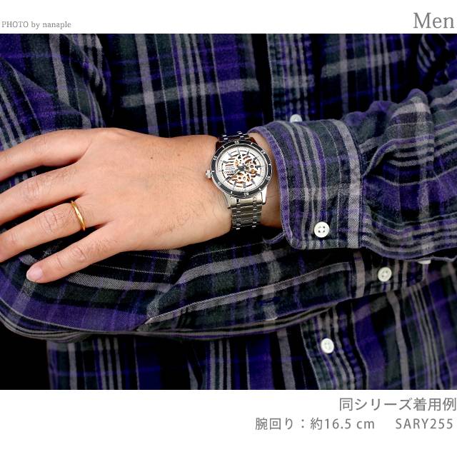 Seiko Presage Style60’s Automatic SARY255
