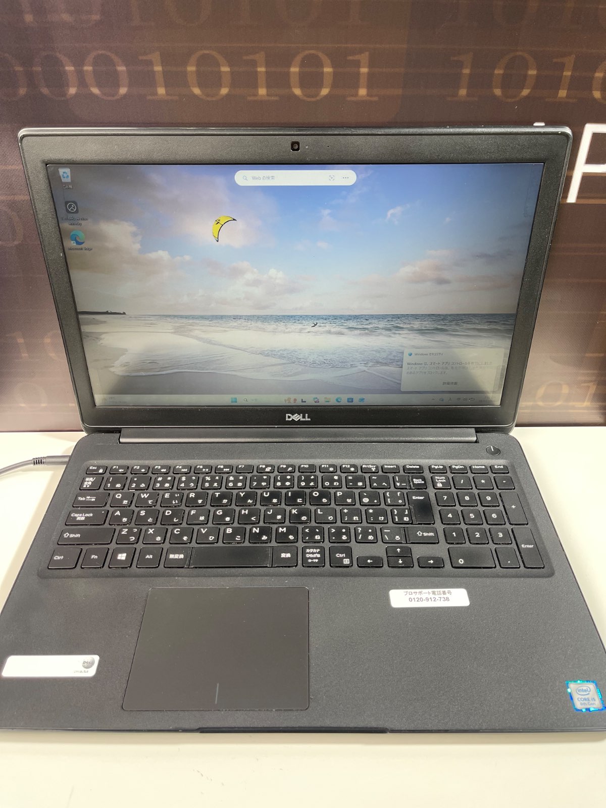 Dell Latitude 2020