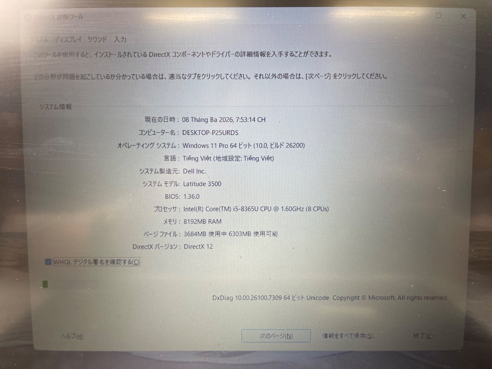 Dell Latitude 2020