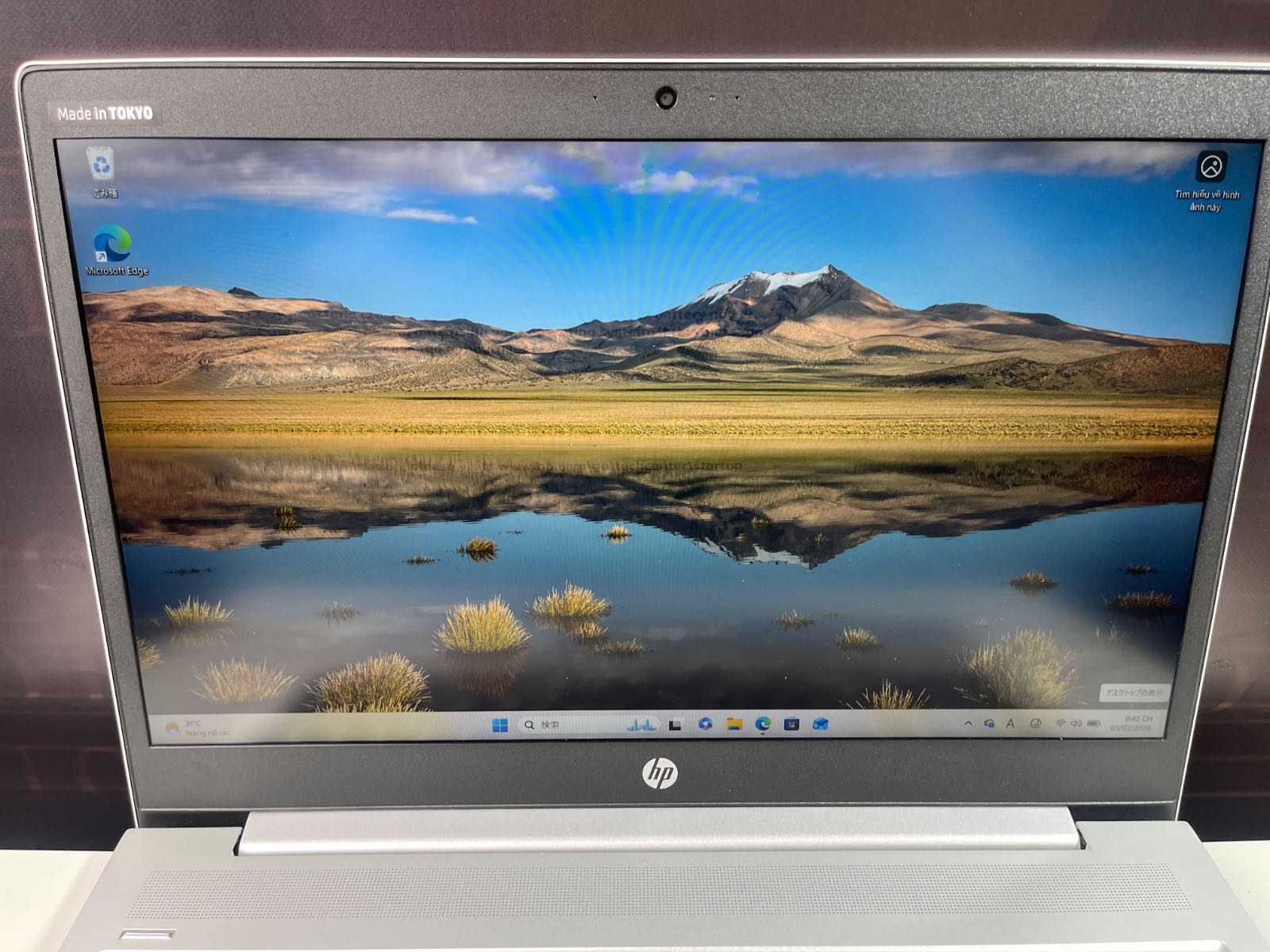 HP 2020