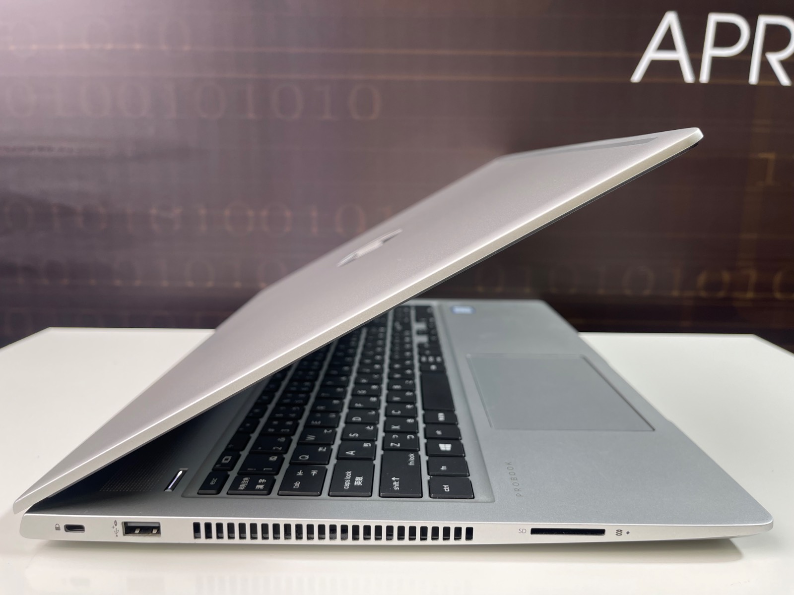 HP 2020