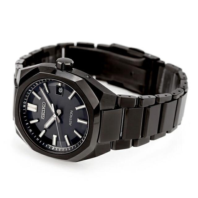 Seiko Astron Nexter SBXY083