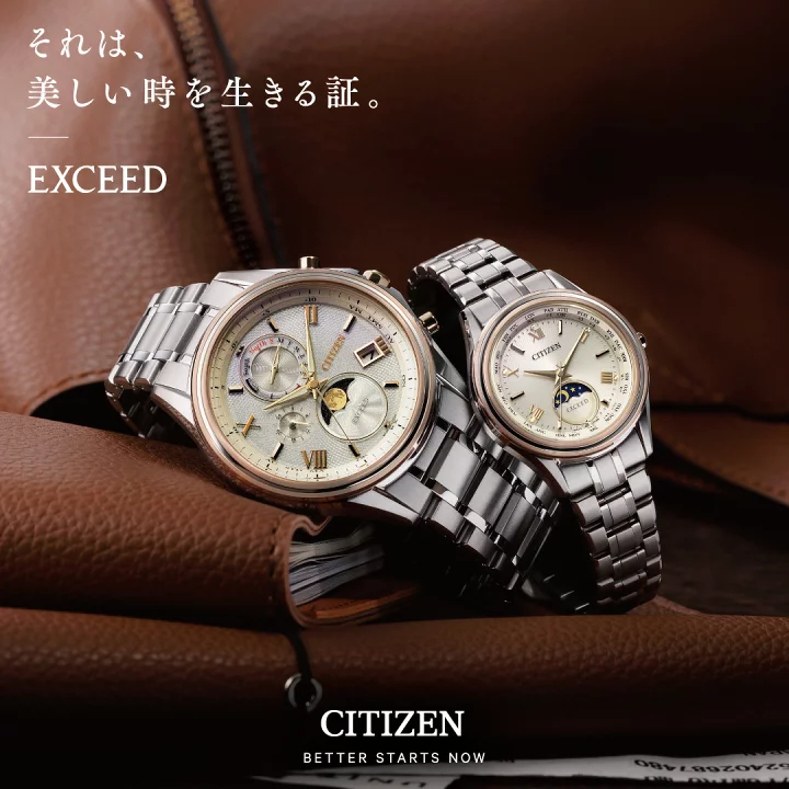 Đồng hồ cặp đôi Citizen Exceed Eco-Drive BY1026-65A / EE1016-66A
